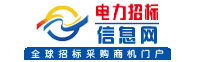 jrs低调直播网_jrs电脑直播_低调看直播r招标信息网